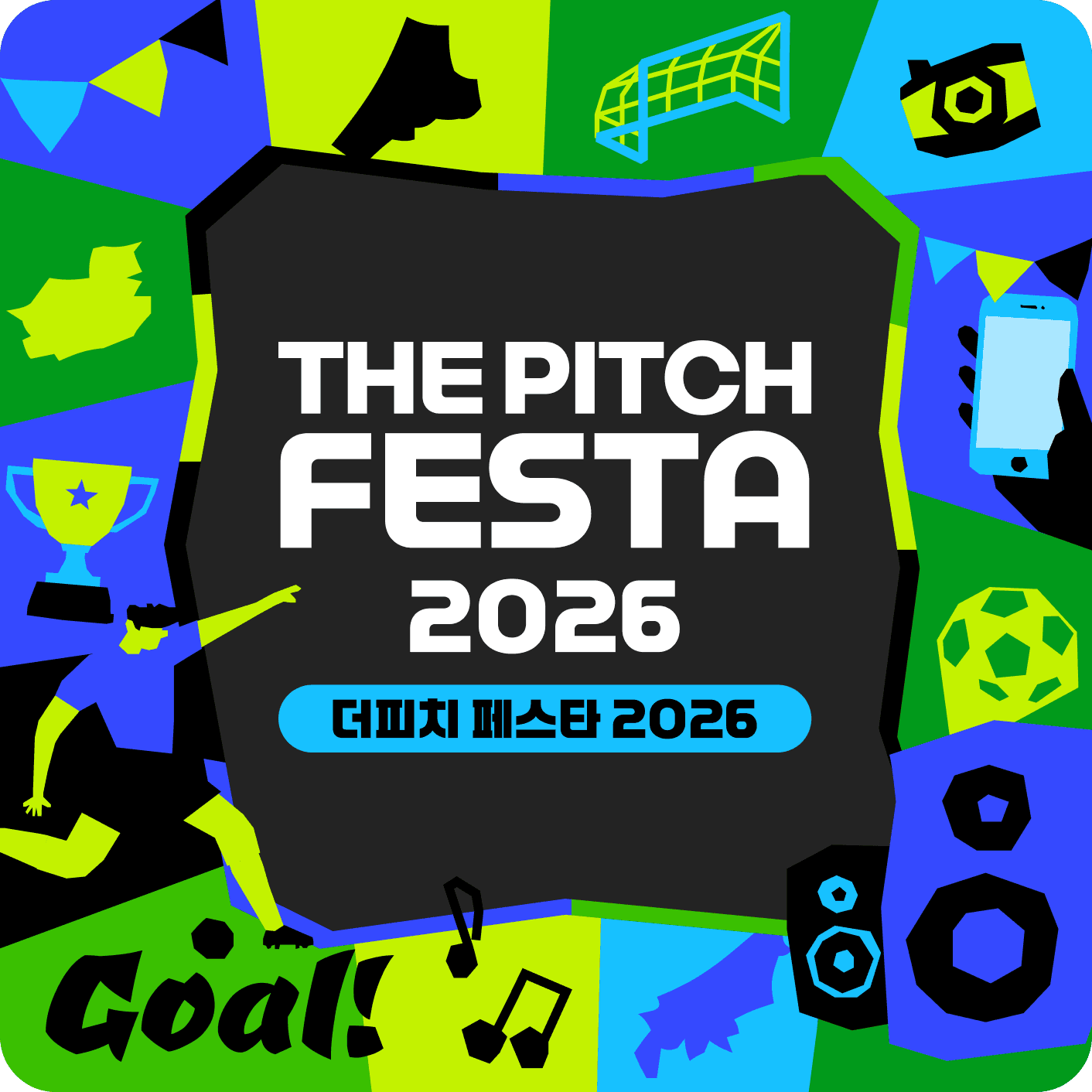 THE PITCH FESTA 2026